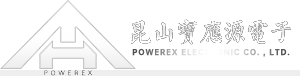昆山市宝应源电子有限公司