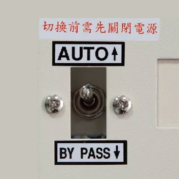 旁路保护装置